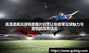 大谷翔平在 2022 年达成单季 200 次三振，成为史上第一位二刀流达成者