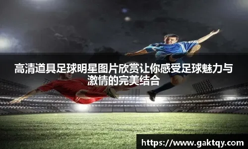 NBA战报：约基奇40分9板8助，掘金134-133险胜老鹰